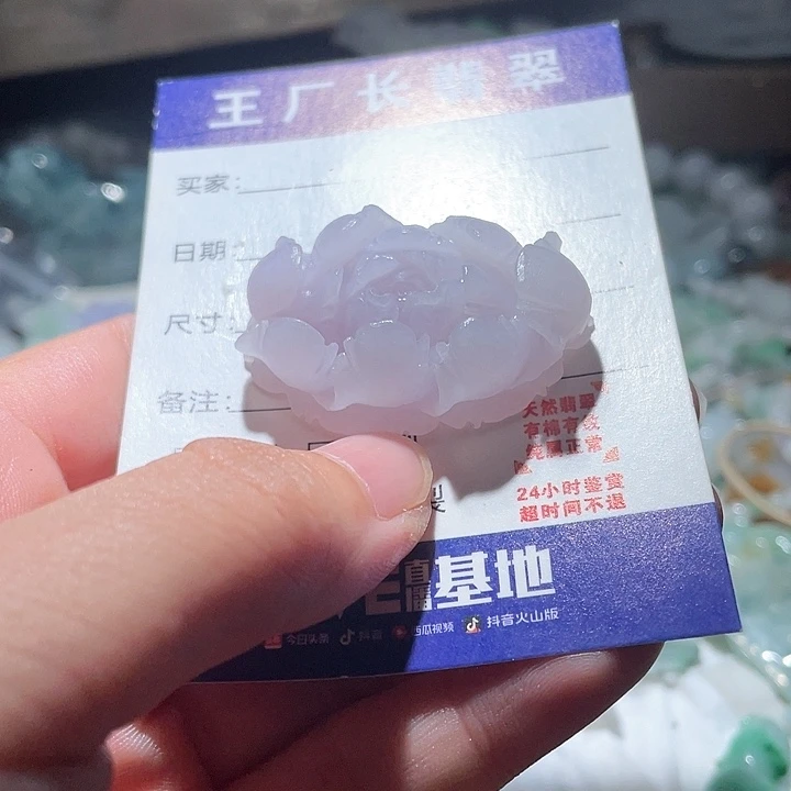 定制翡翠未镶嵌天然