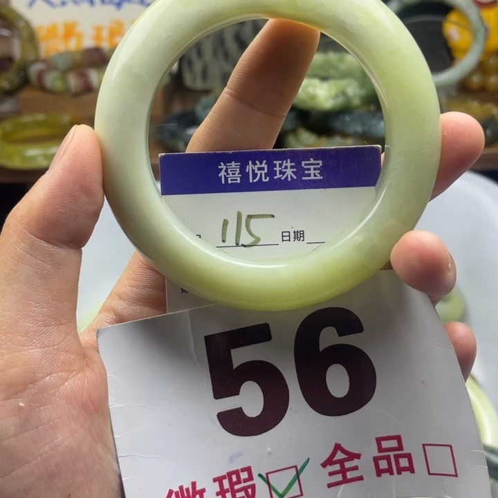 未镶嵌蛇纹石玉手镯