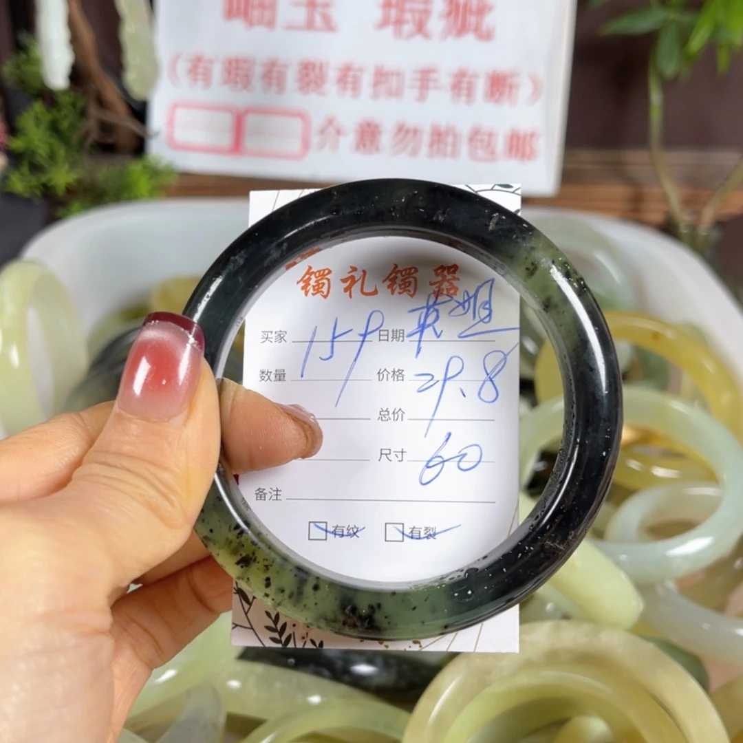【闪购商品】蛇纹石玉手镯未镶嵌英***运