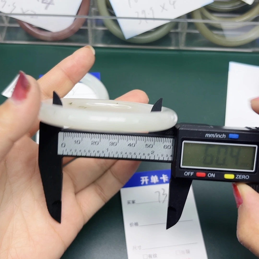 石英质玉未镶嵌手镯73/60