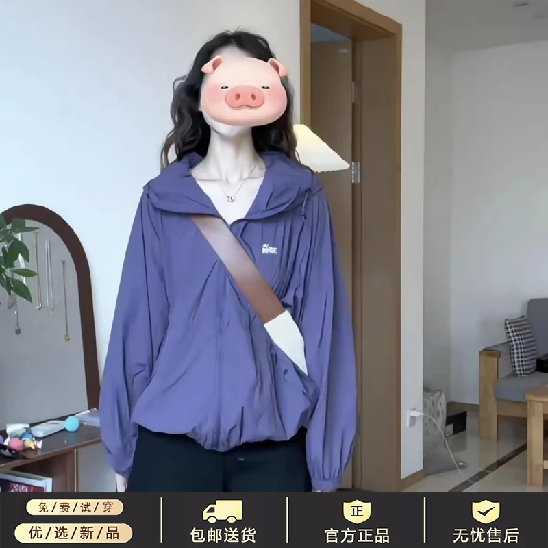 【咖德诺】原野空间冲锋防晒衣女新款夏季轻薄款外套防紫外线户外