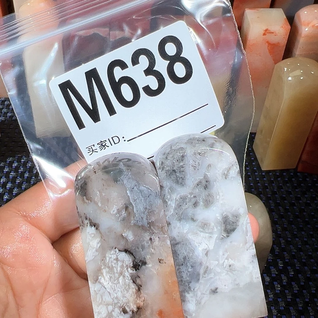 【闪购商品】寿山石印石半*閑老挝石