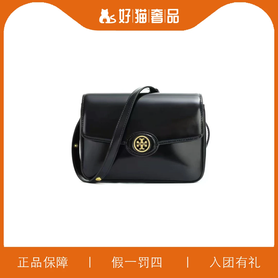 95新 TORY BURCH/汤丽柏琦 TB漆皮手提包/H5150/21X15X6