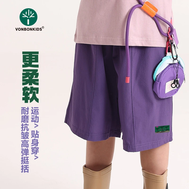男女童速干防泼水露营旋风短裤
