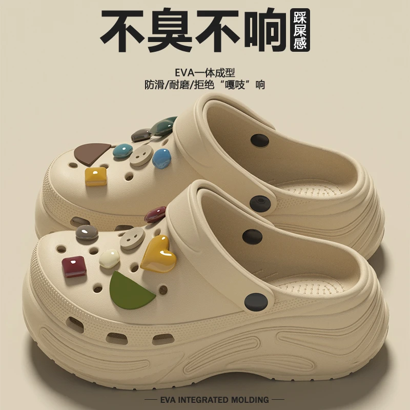 厚底洞洞鞋女增高2025新款沙滩拖EVA防滑夏季外穿包头半凉拖鞋女