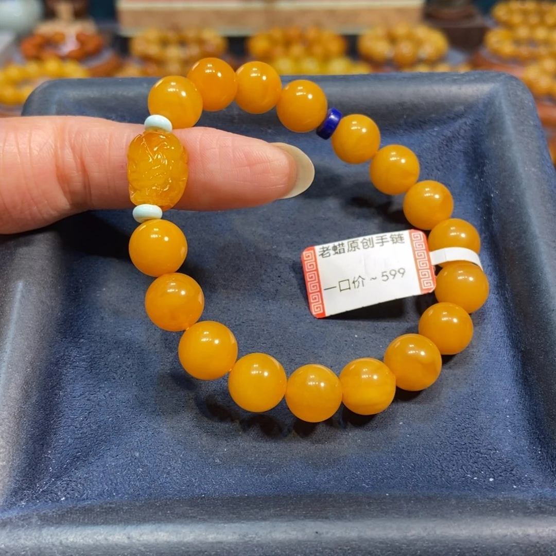 手链琥珀未镶嵌蜜蜡