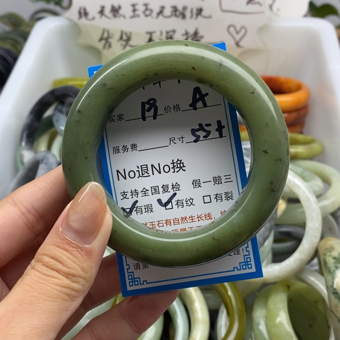 蛇纹石玉未镶嵌手镯