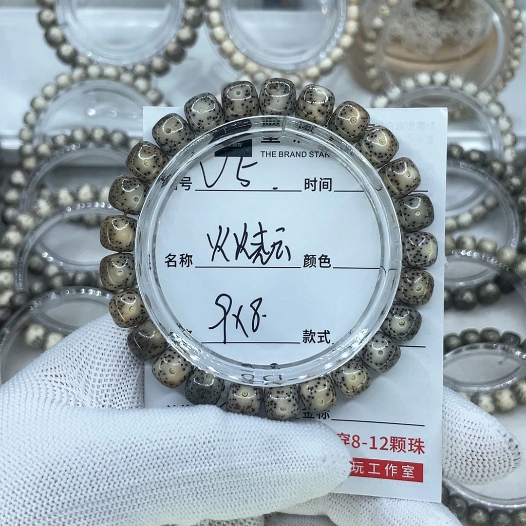 手串星月菩提5火烧云