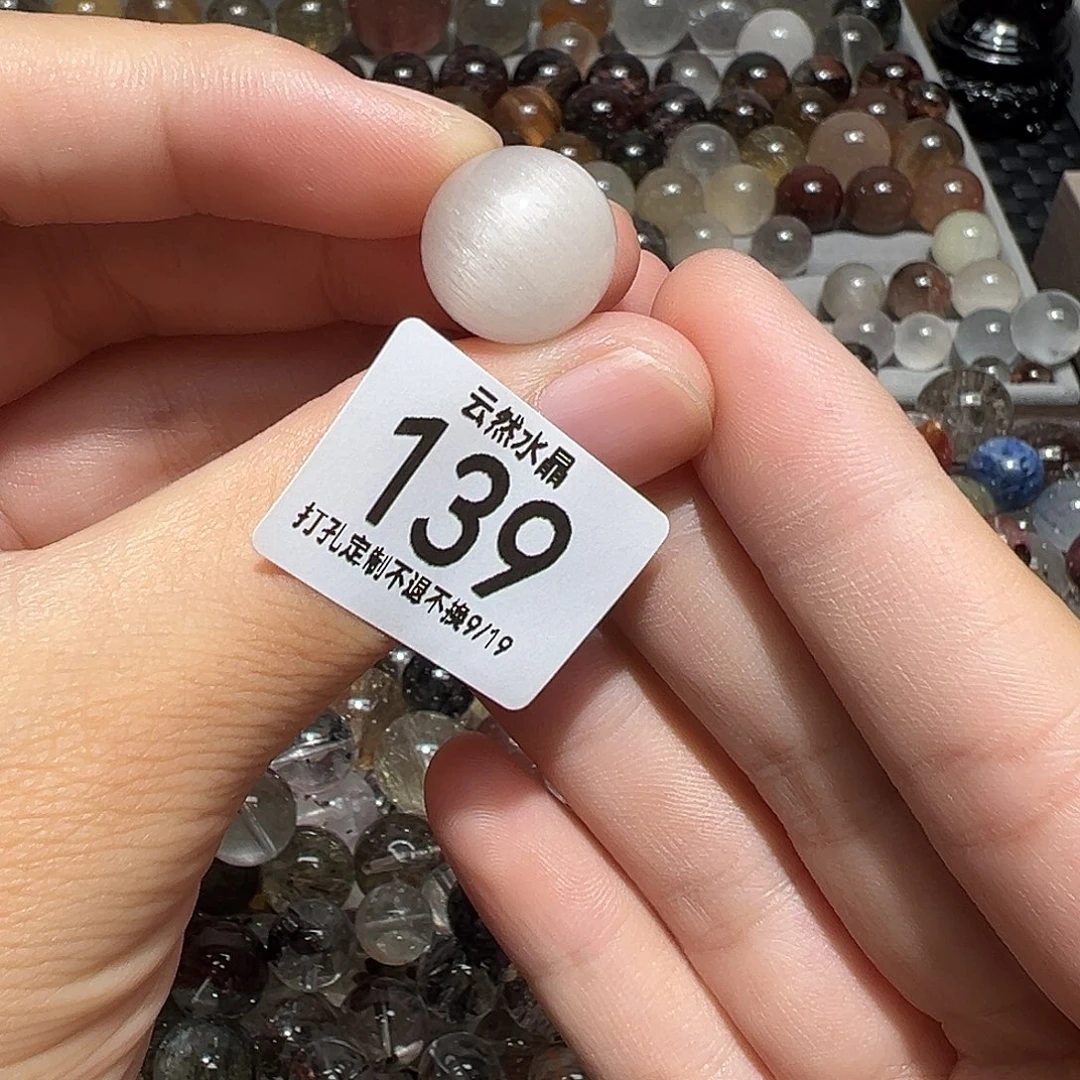 未镶嵌珠宝半成品水晶