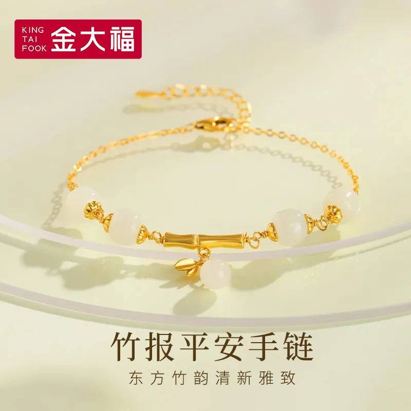 King Tai Fook/金大福S925银竹报平安和田玉手链
