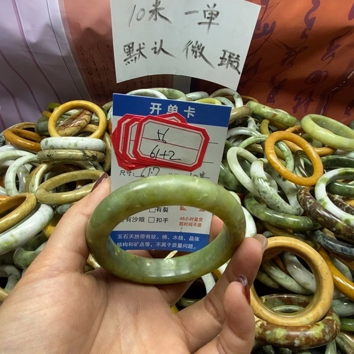 蛇纹石玉未镶嵌手镯56