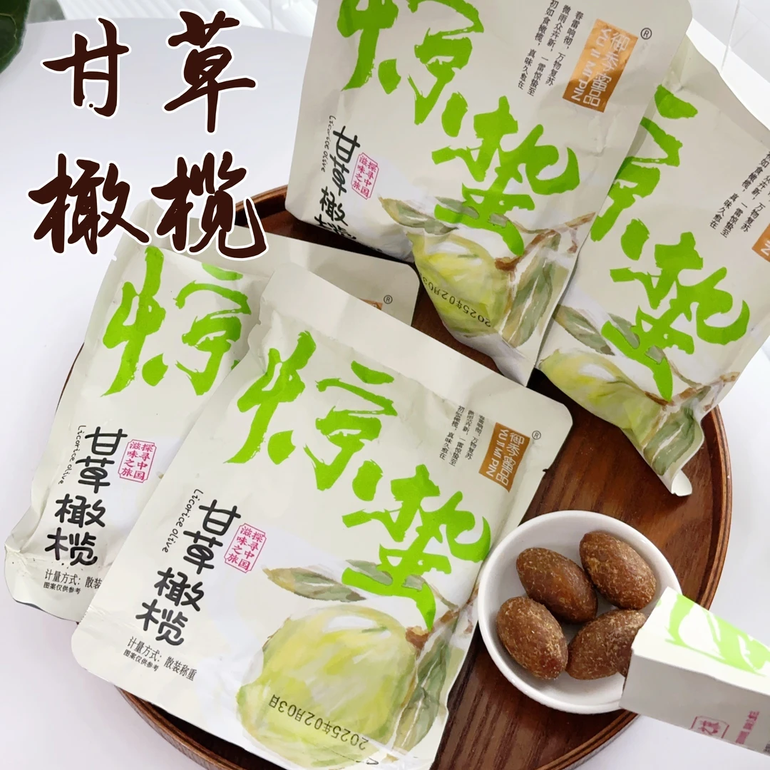 潮汕特色甘草橄榄潮汕特产闽南蜜饯果脯凉果零食100g/袋