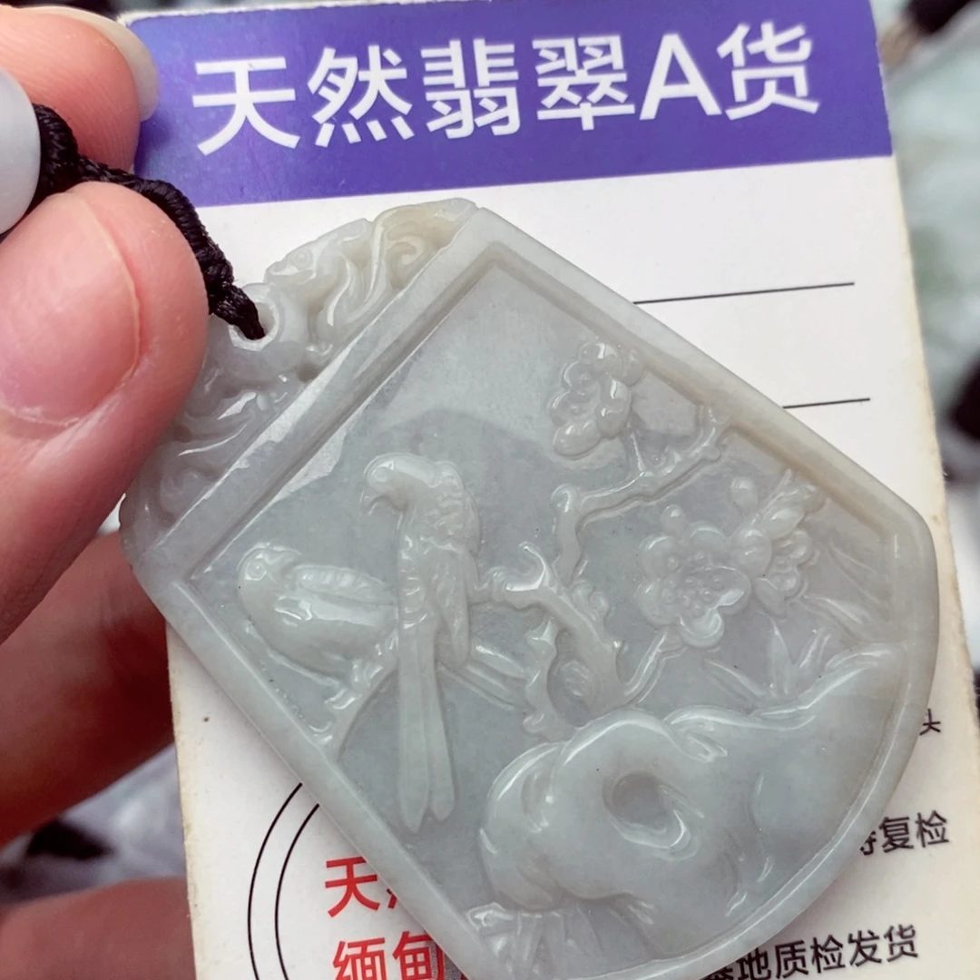 未镶嵌挂件翡翠翡翠