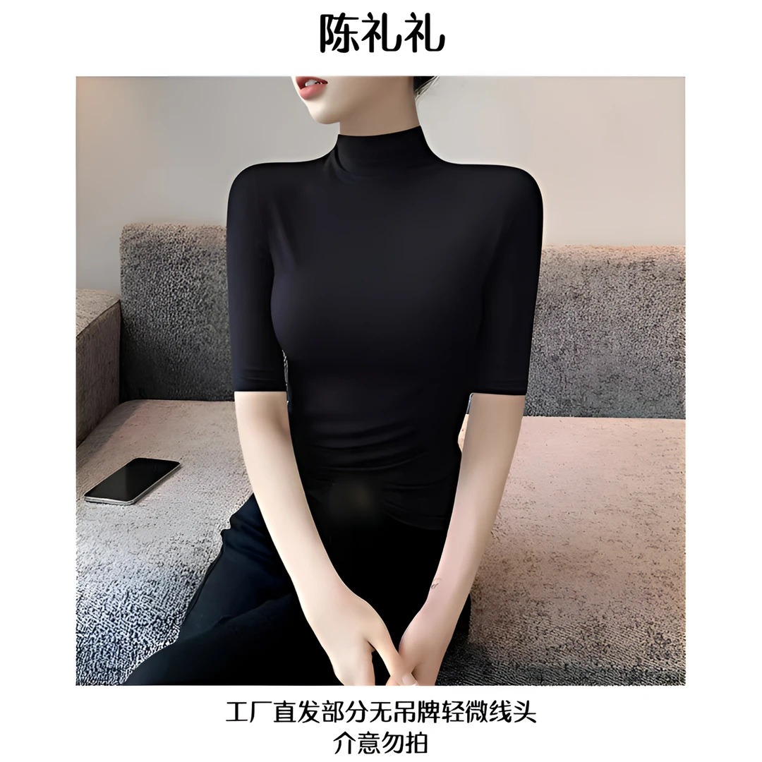 3389#中袖打底半高领精品人棉T恤