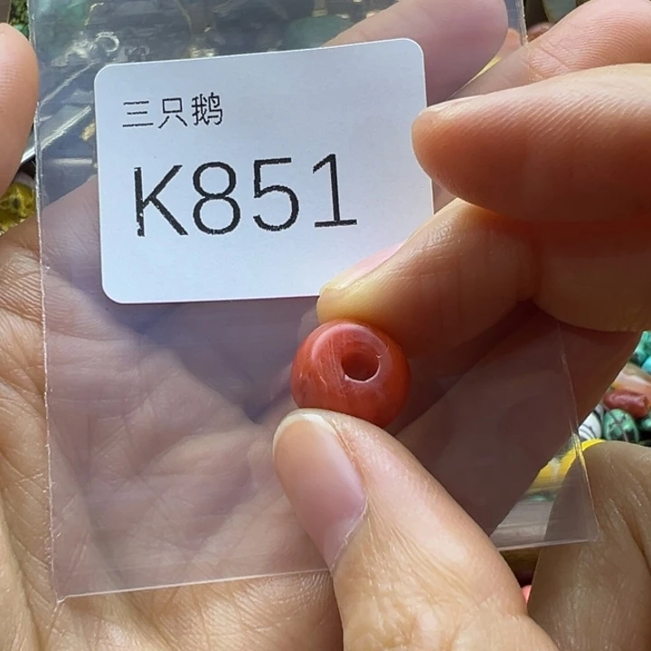 菩提根/象牙果吊坠