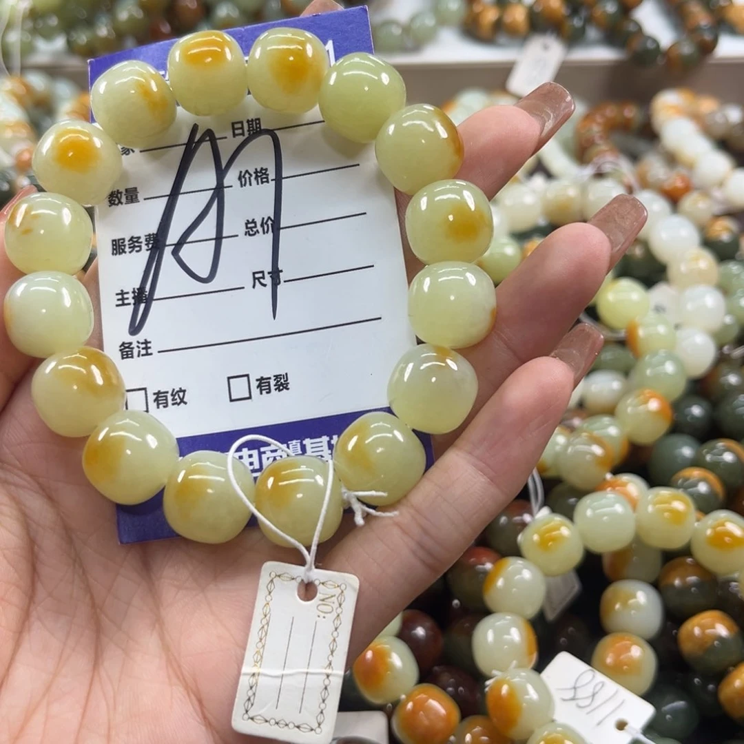 手链未镶嵌透闪石质玉王**?