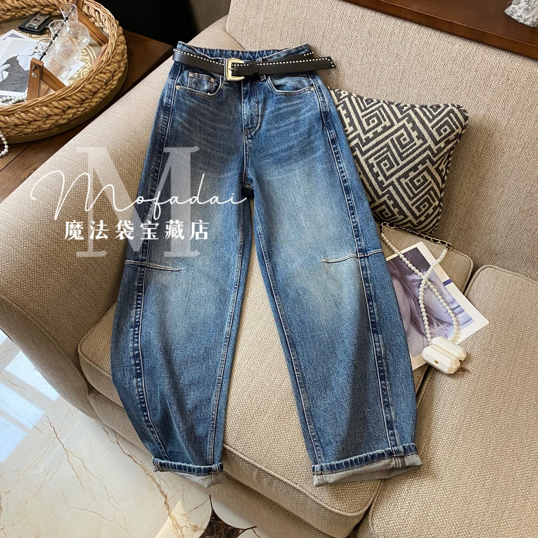 【魔法袋】蓝色弯刀裤小众设计春季新款牛仔裤女装宽松弹力哈伦长裤