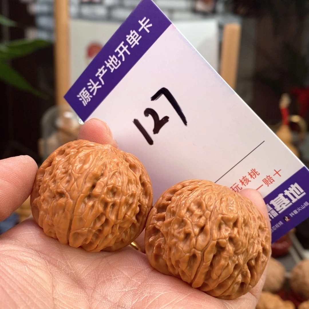 文玩核桃把件37.5球磨127号