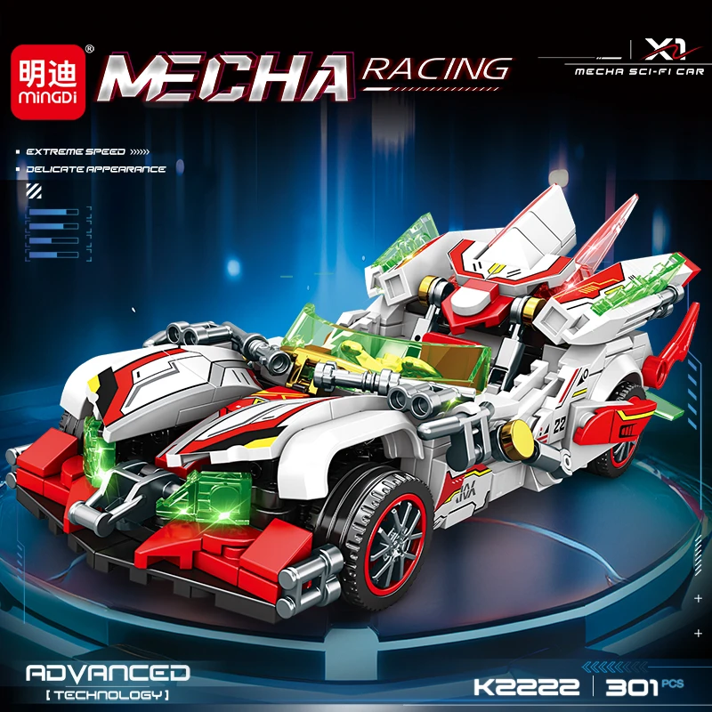 MINGDI/明迪新款跑车积木益智拼装模型礼物精美摆件男孩礼物