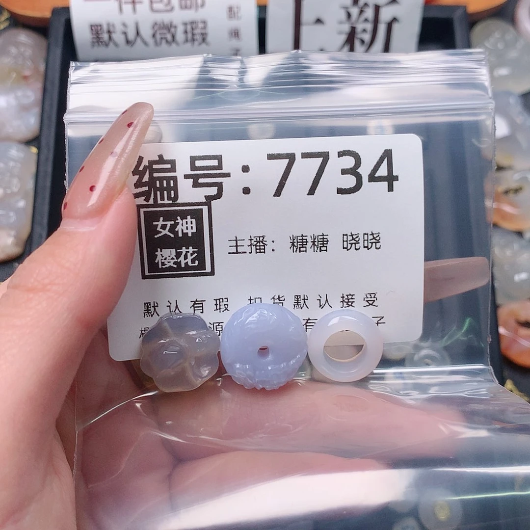 玛瑙/玉髓颈饰合金丸**单