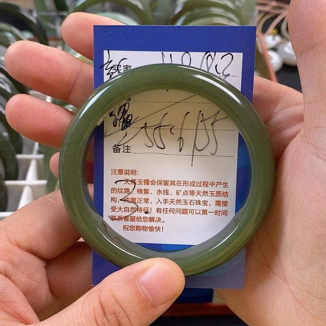 萍***逢和田玉未镶嵌手镯
