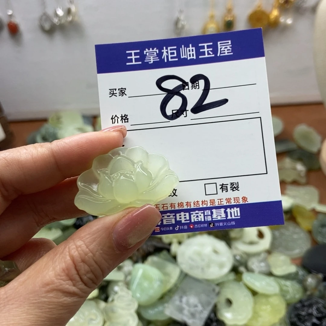 岫玉吊坠吊坠未镶嵌