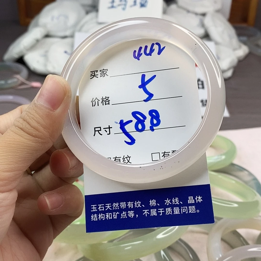手镯玛瑙/玉髓未镶嵌442