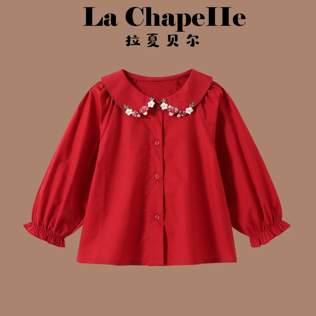 拉夏贝尔2025春秋款女童衬衫纯色女孩韩版休闲娃娃领衬衫