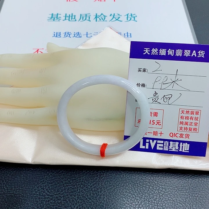 翡翠未镶嵌手镯天然翡翠2