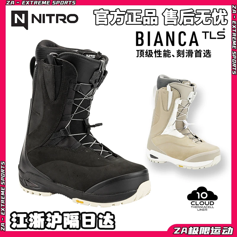2526款NITRO尼卓滑雪鞋BIANCA单板滑雪女款滑行公园刻滑单板雪鞋