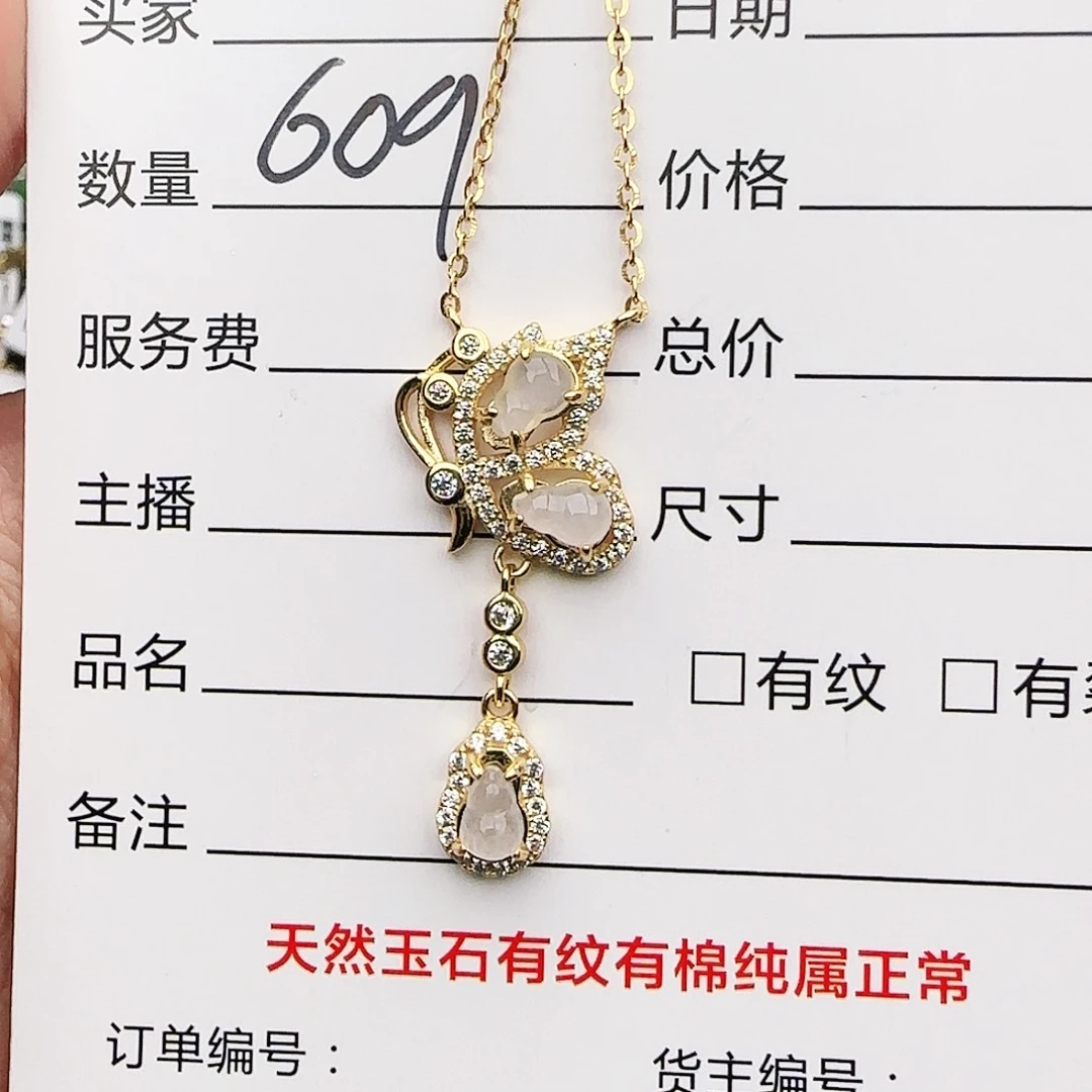 银S925镶嵌戒指翡翠戒指