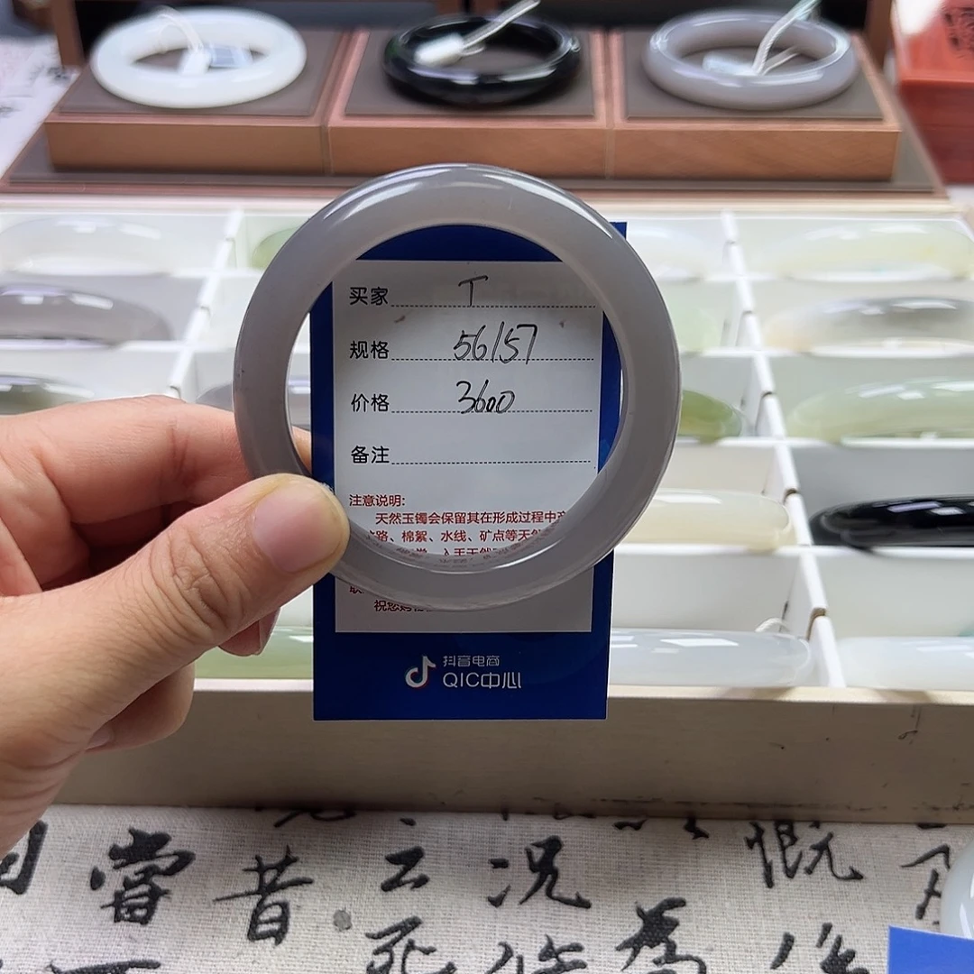 用***0未镶嵌手镯和田玉