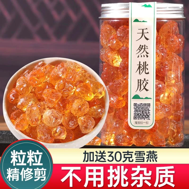 雯妞云南天然桃胶正品旗舰店桃树胶桃油无杂质雪燕皂角米干货商用