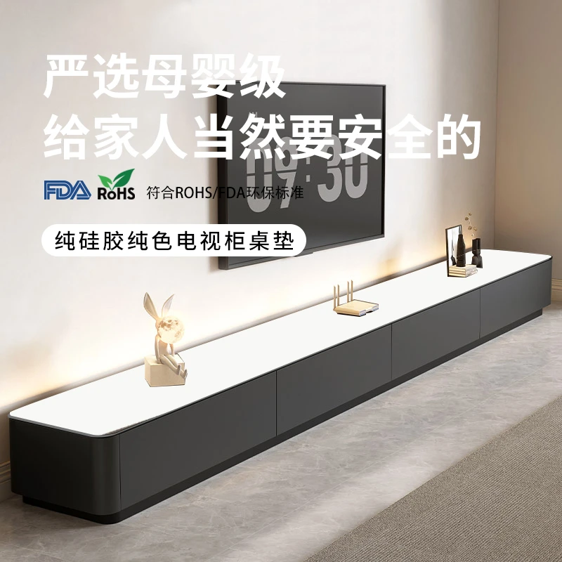 电视柜保护垫【环保纯硅胶】安全无毒无异味防油污易清洁电视柜垫