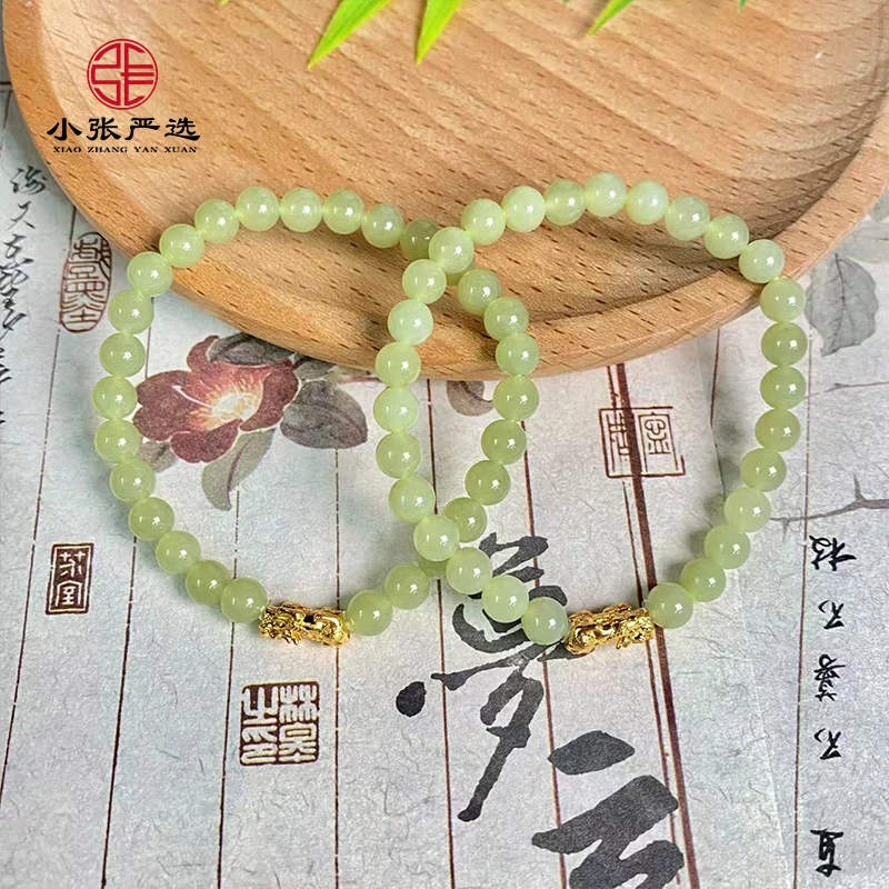 【小张严选】SP13268 和田玉黄口圆珠手串 5.5mm 多样发其一