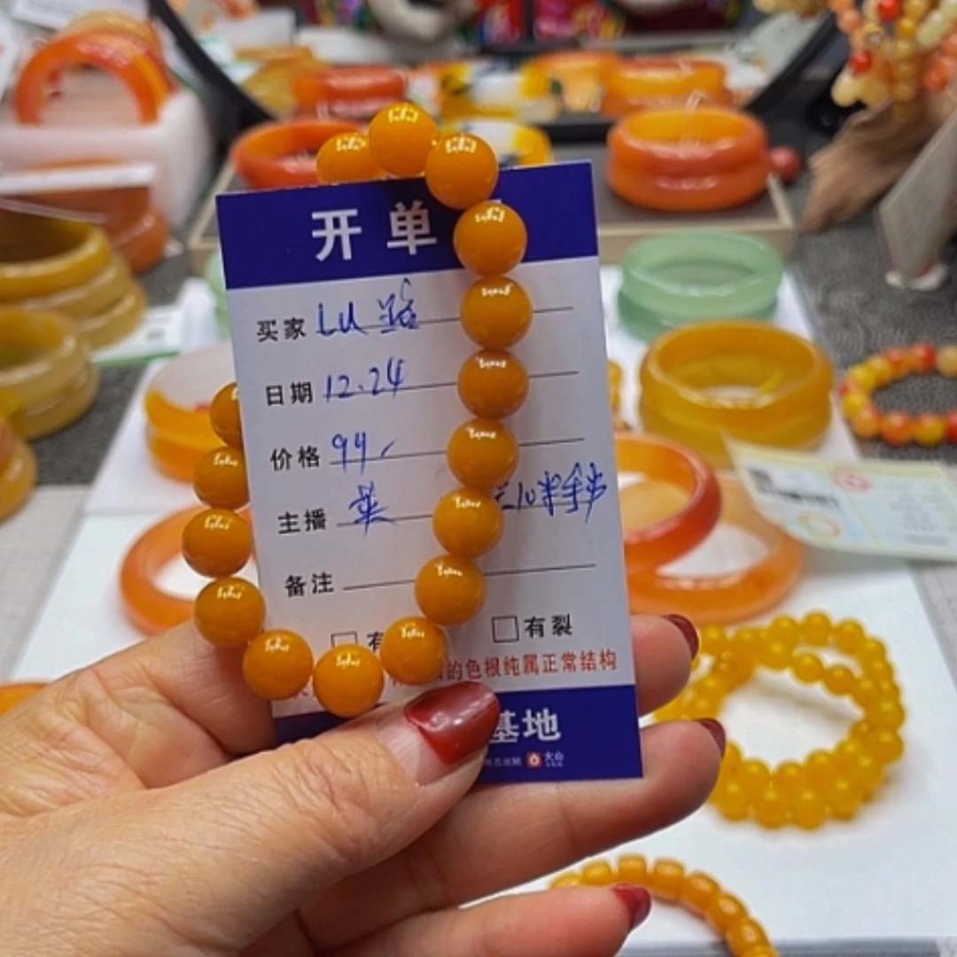 【闪购商品】未镶嵌石英质玉（黄龙玉）手串?****路