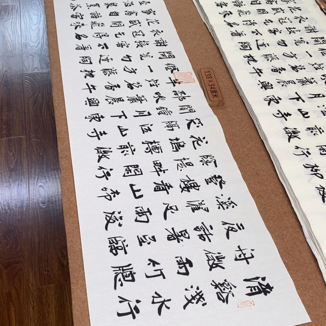 书法刘相玉书法作品惠友