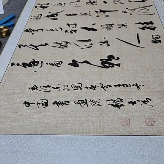 书法毛泽东沁园春雪浅仿古麻布纹宣纸装裱