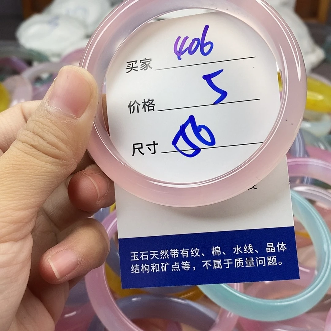 手镯玛瑙/玉髓未镶嵌406