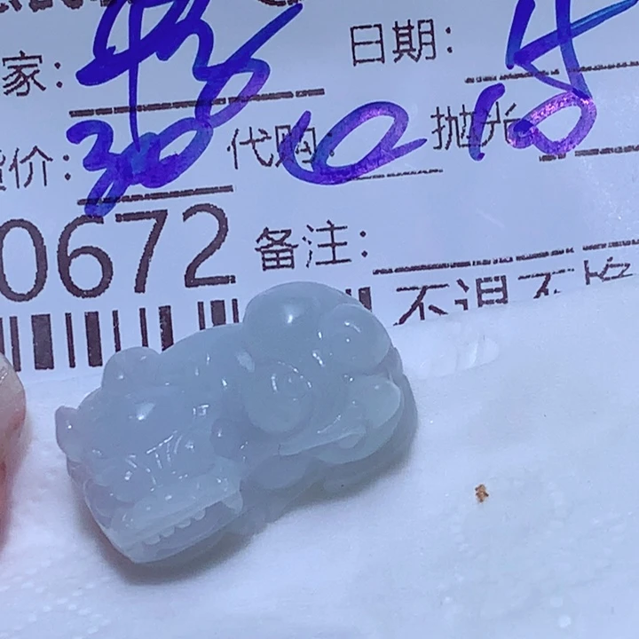 小***哭未镶嵌定制翡翠ghh