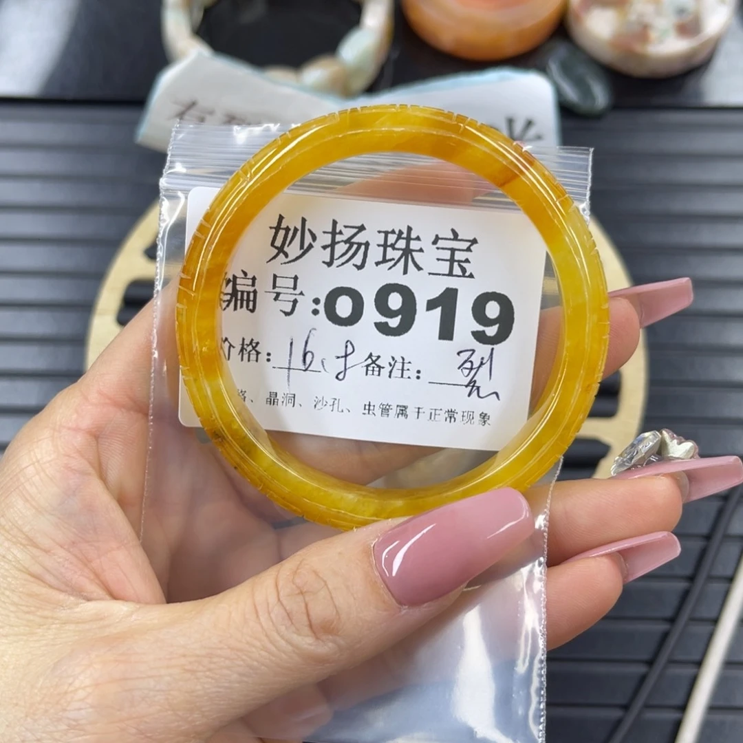 硅化珊瑚（珊瑚玉）a裂未镶嵌辉*