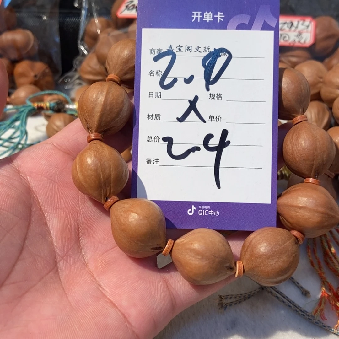 吊坠橄榄核橄榄橄榄
