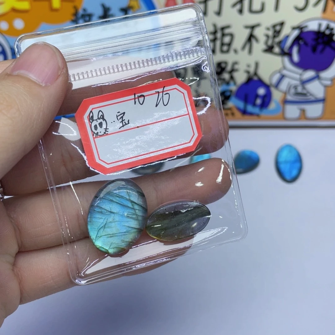 水晶不规则未镶嵌?**?