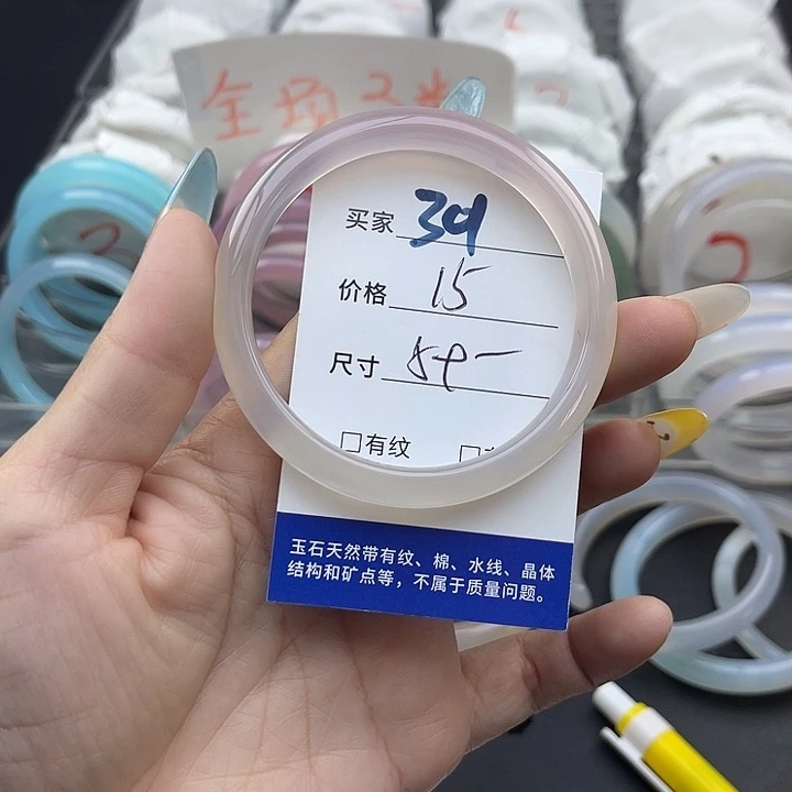 玛瑙/玉髓未镶嵌手镯301
