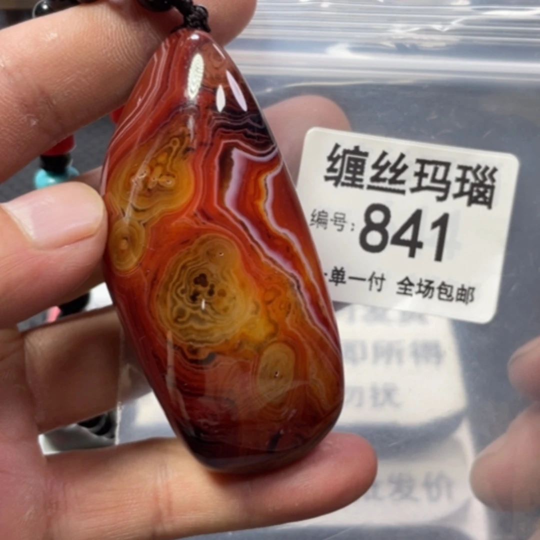 【闪购商品】未镶嵌颈饰玛瑙/玉髓