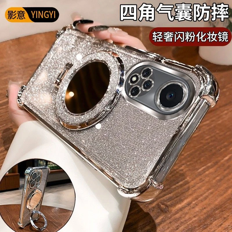 荣耀50Pro手机壳RNAAN00轻奢电镀闪粉化妆镜支架高品质四角防摔硅