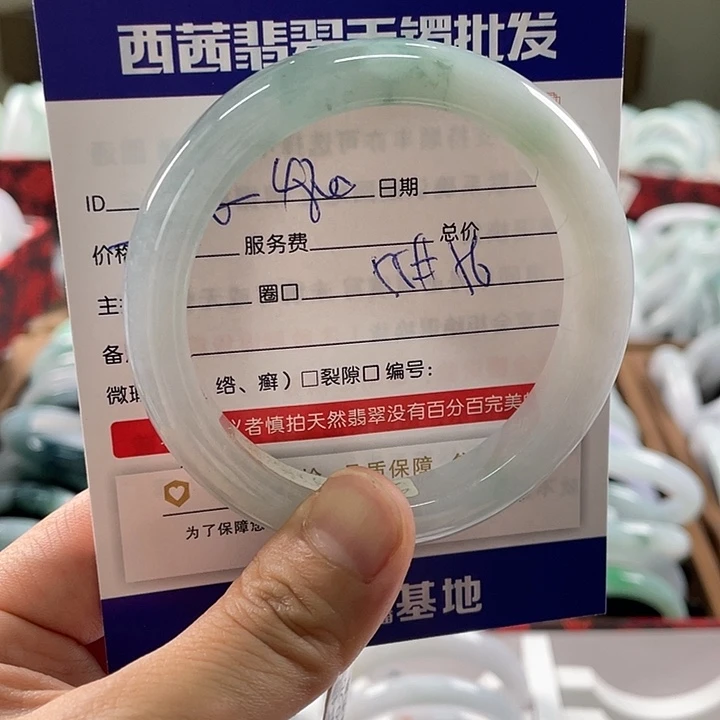 翡翠未镶嵌手镯（8889