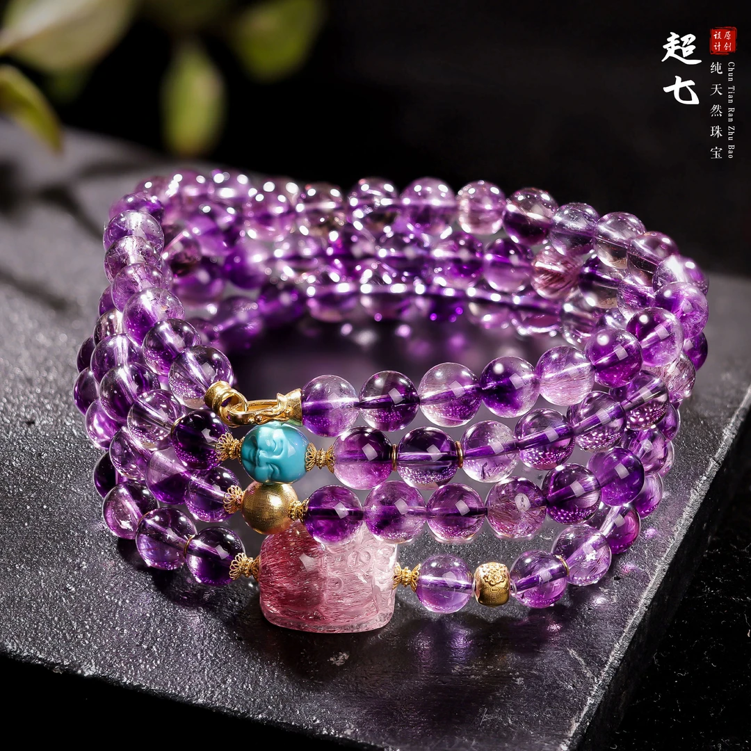 【桃总推荐】18k紫超七8mm圆珠多圈项链@@ZY50123004