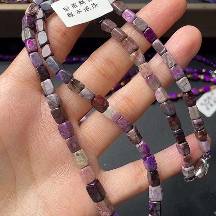 苏纪石（舒俱来）未镶嵌项链