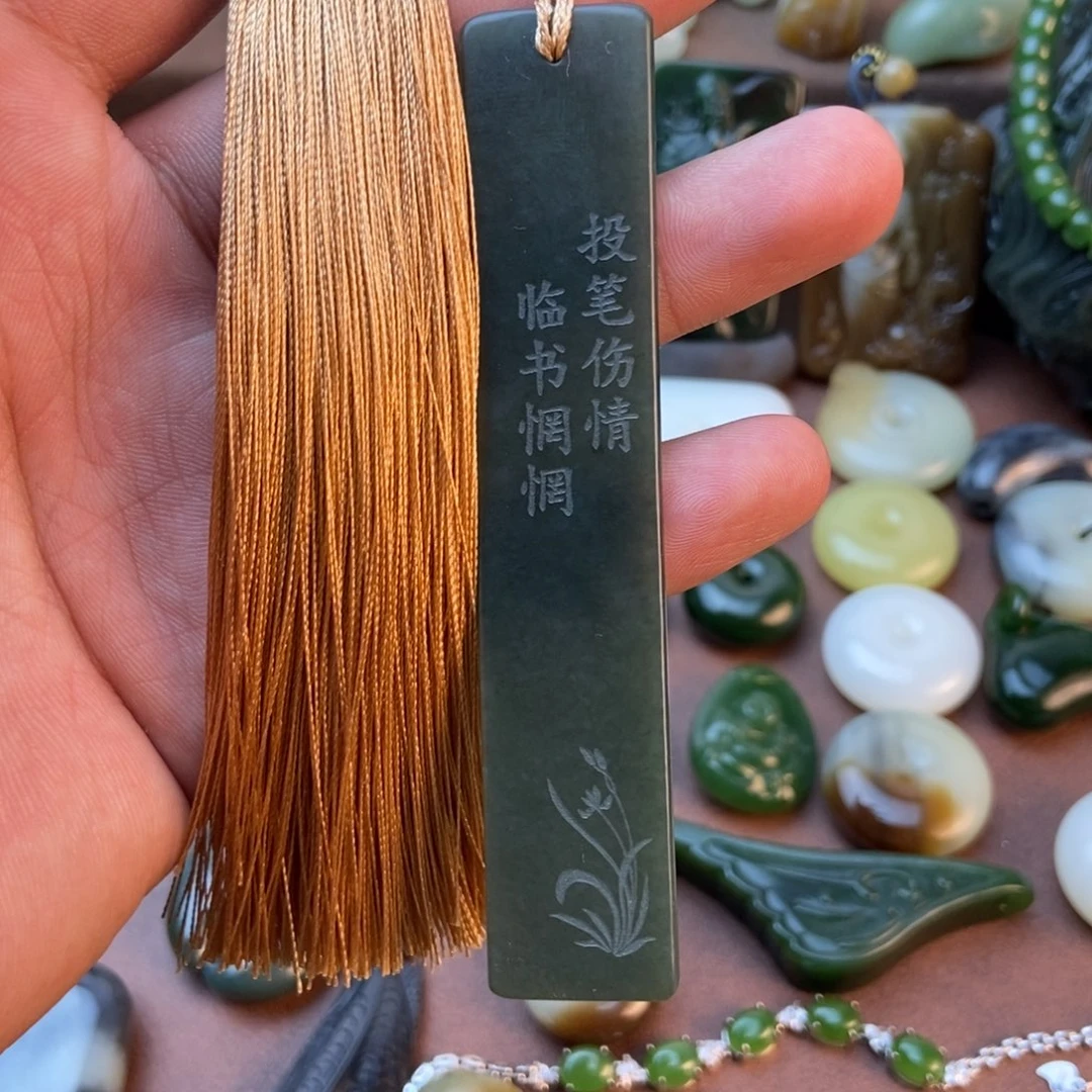 和田玉未镶嵌挂件